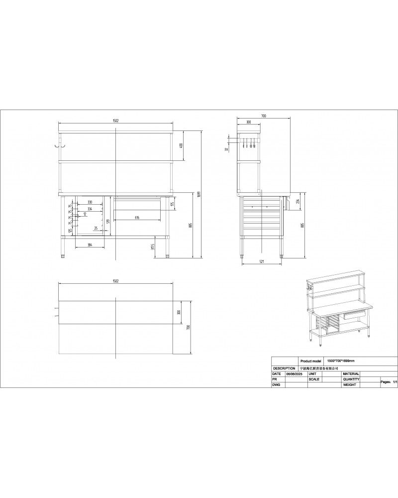 Commercial Stainless Steel Work Table with Overshelf, Drawer & GN Pan Rack 1500x700x1700mm | TurcoBazaar WT70150PS