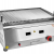 70 Cm 28" Inches Char Grill Both Lpg-Lng Stainless Steel Griddle For Restaurants Cafes Catering Vans Takeaways