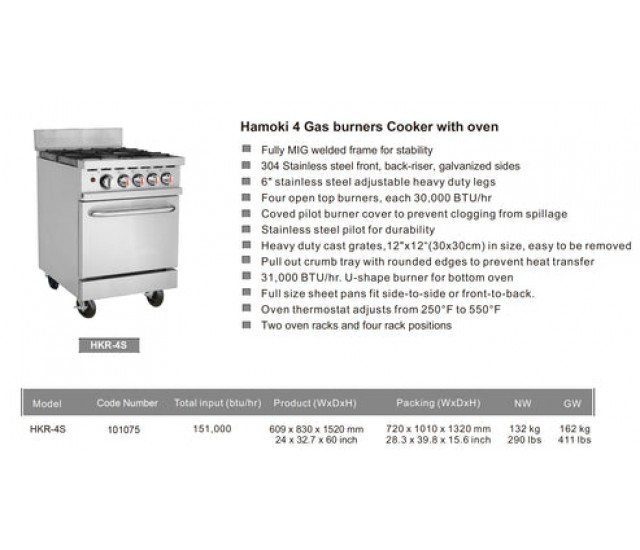 101075-Hamoki Gas Range 4 Burner with Oven HKR-4S